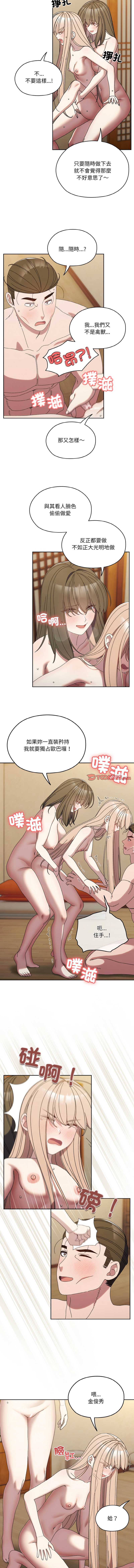 请把女儿交给我