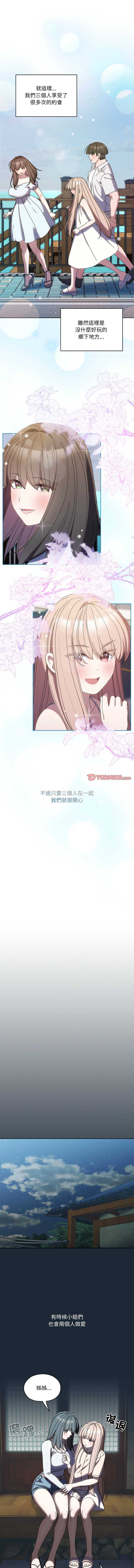 请把女儿交给我