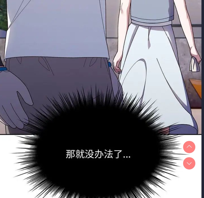 请把女儿交给我