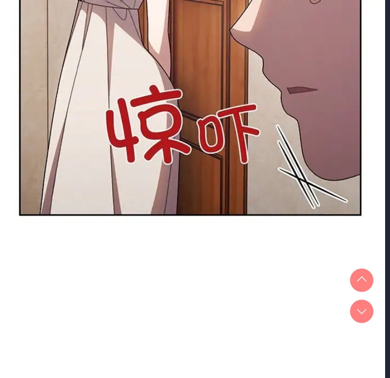 请把女儿交给我