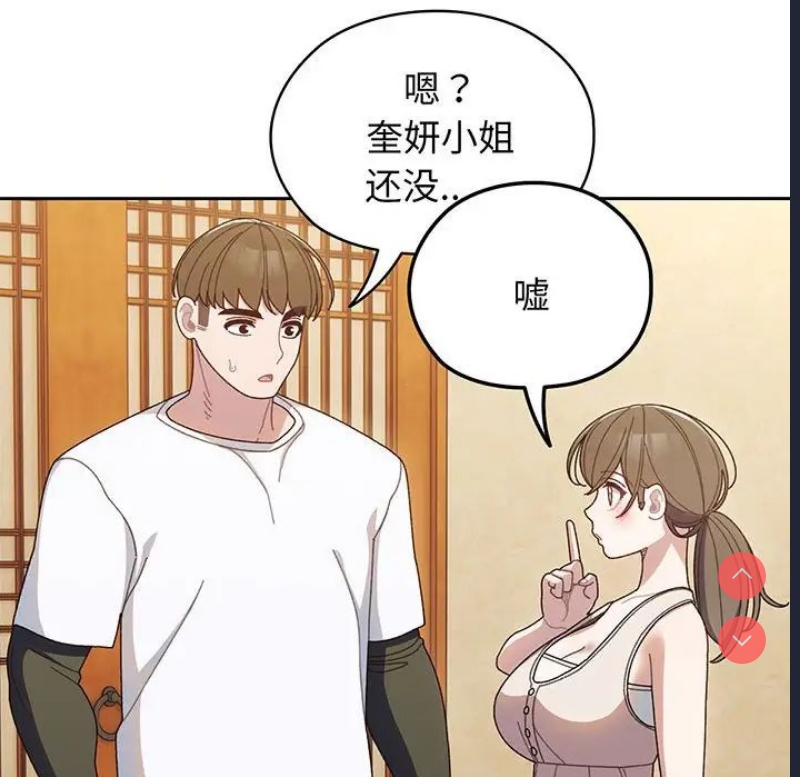 请把女儿交给我