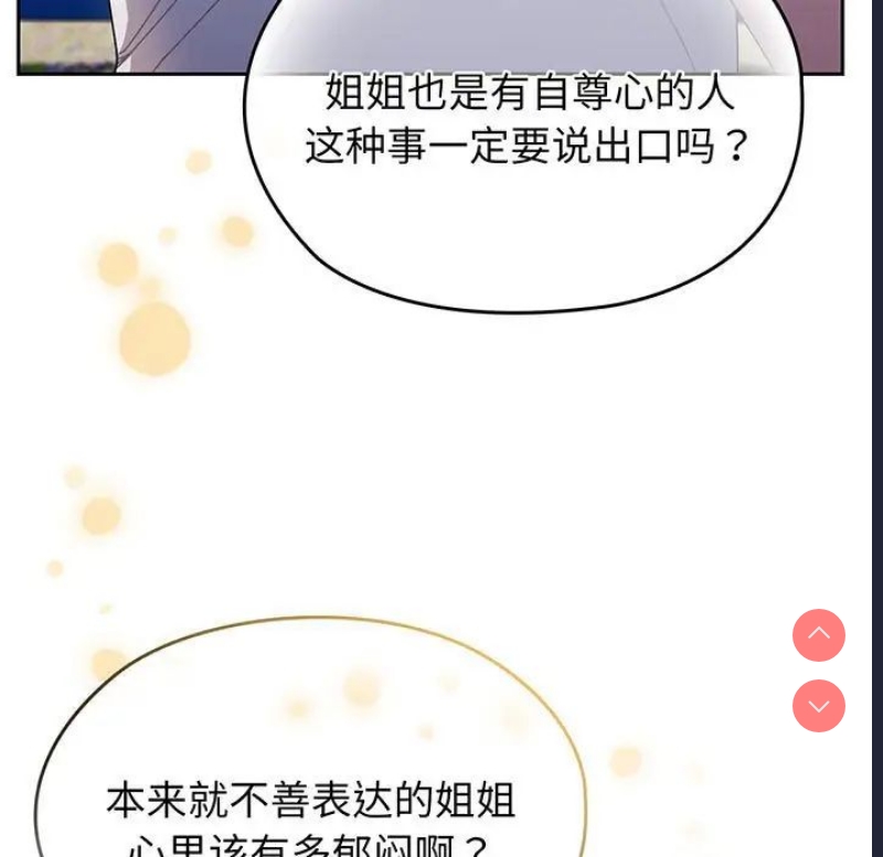 请把女儿交给我