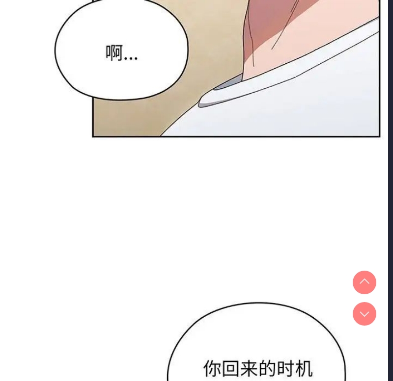 请把女儿交给我