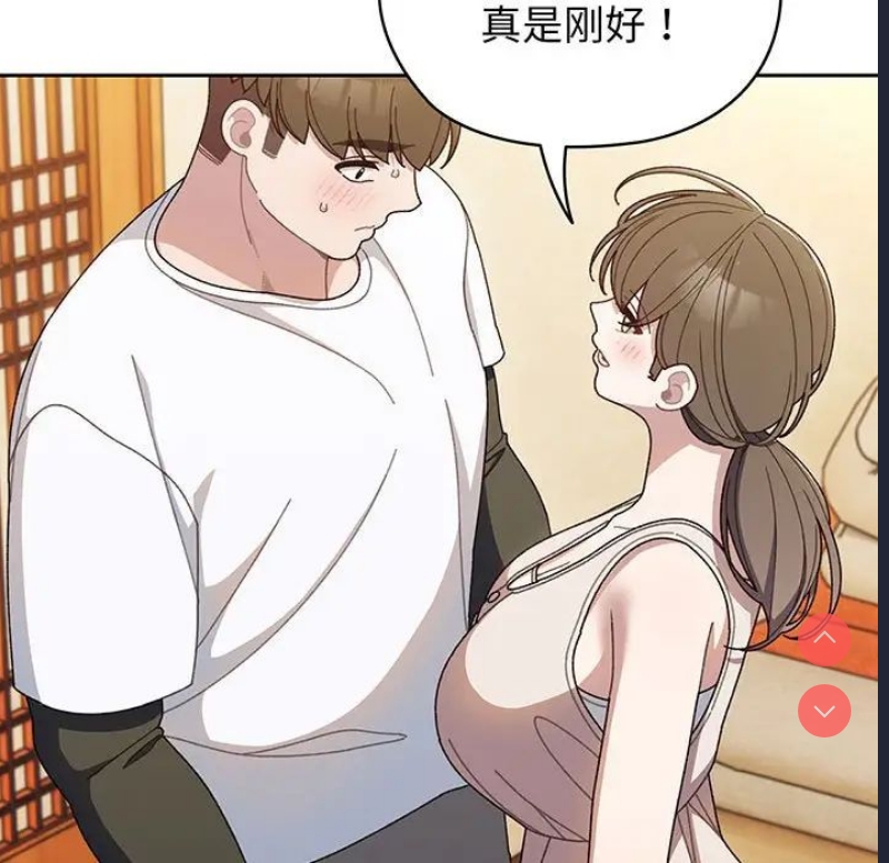 请把女儿交给我
