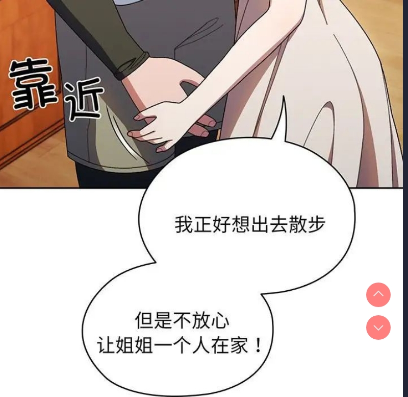 请把女儿交给我