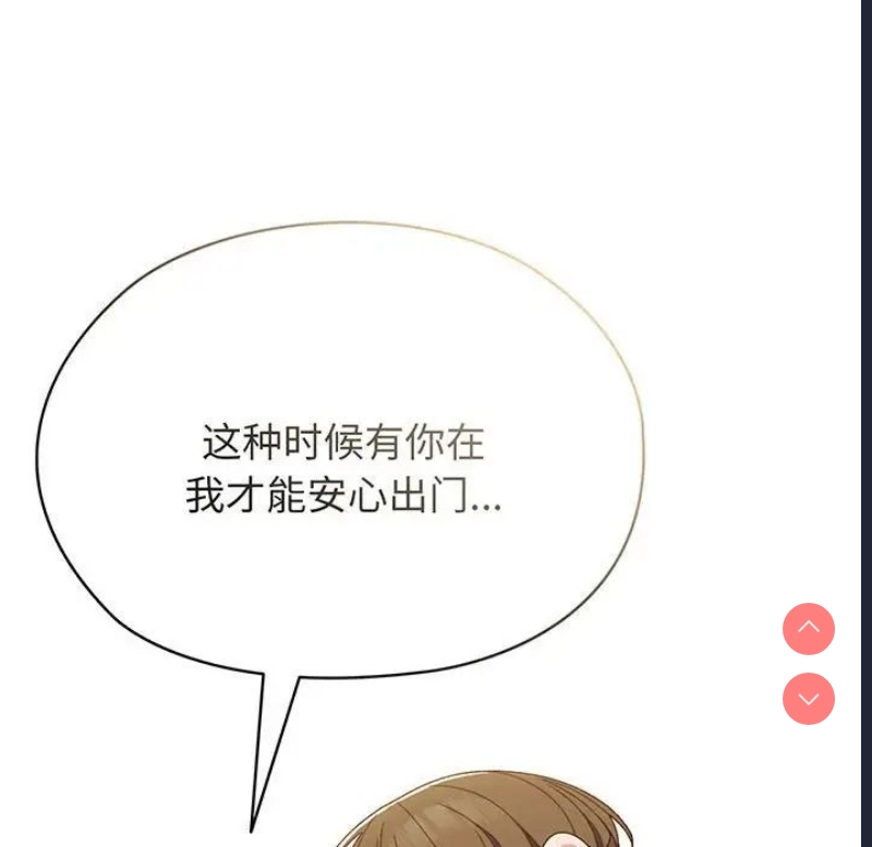 请把女儿交给我