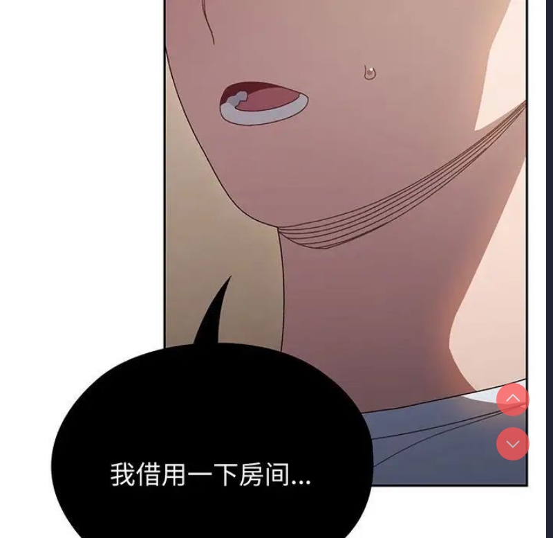 请把女儿交给我