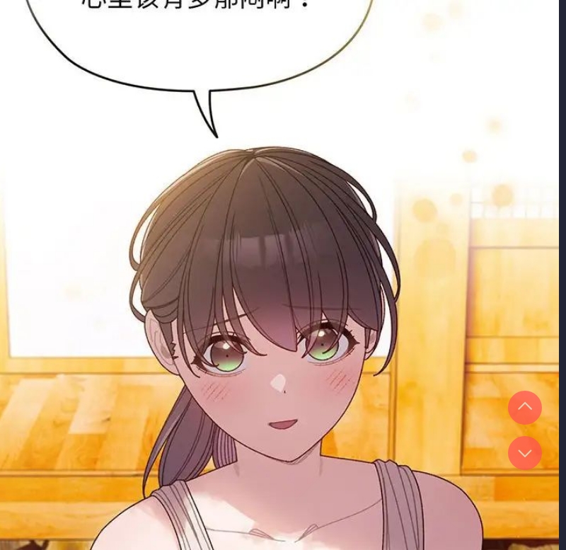 请把女儿交给我