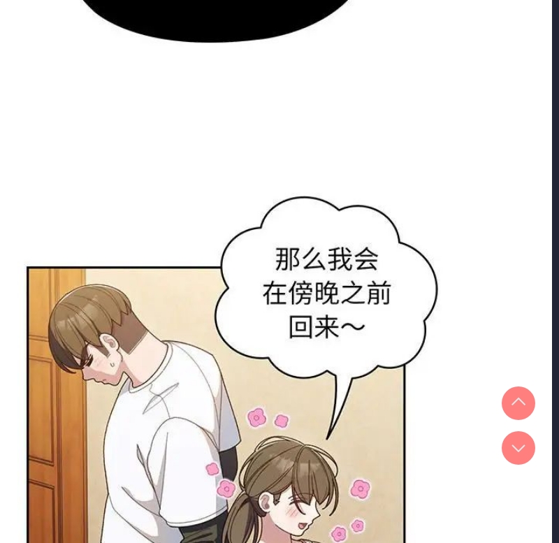 请把女儿交给我