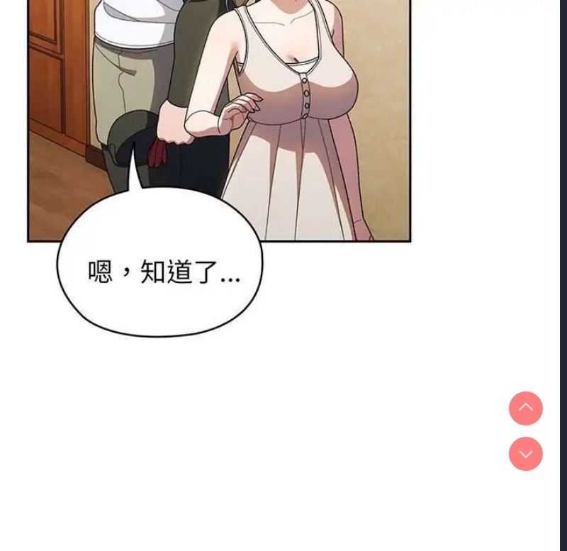 请把女儿交给我