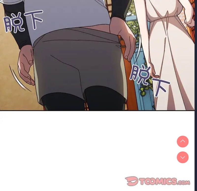 请把女儿交给我