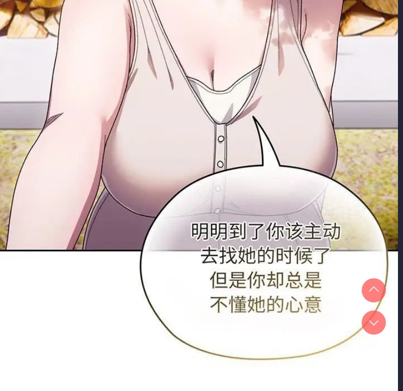 请把女儿交给我
