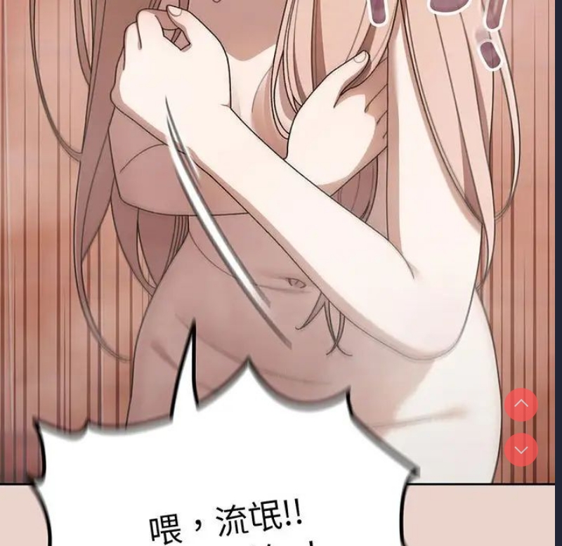 请把女儿交给我