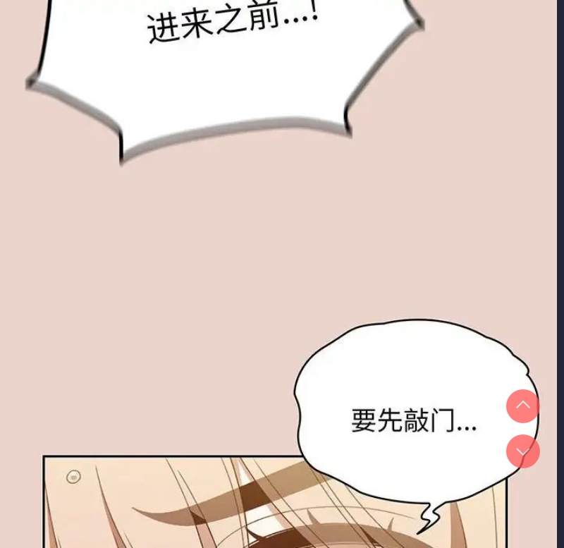 请把女儿交给我