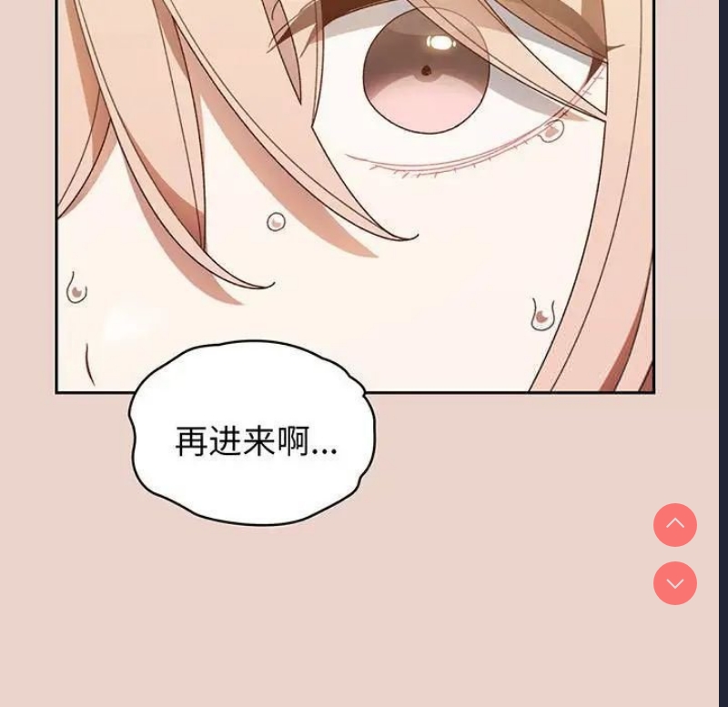 请把女儿交给我