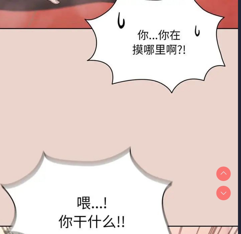 请把女儿交给我