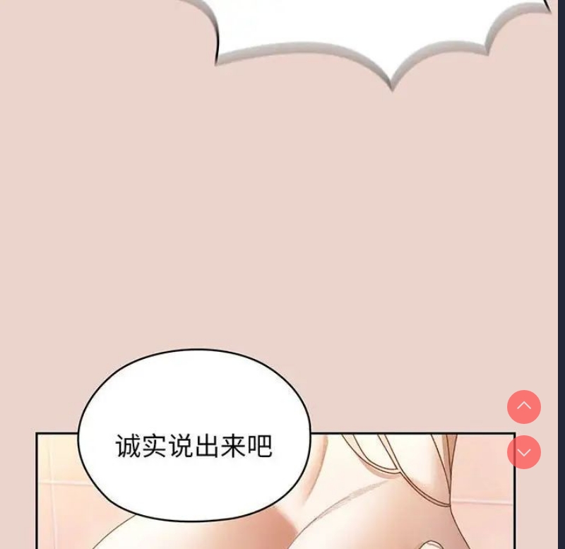 请把女儿交给我