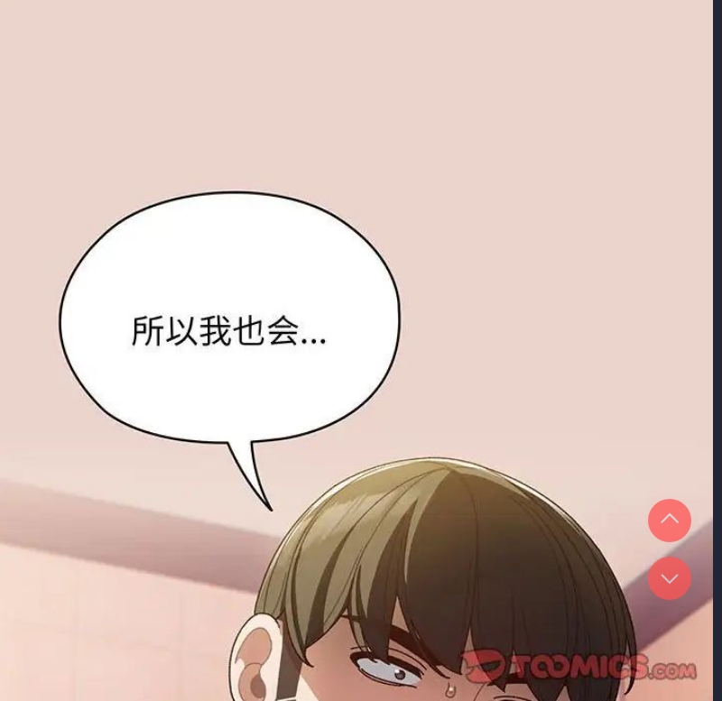 请把女儿交给我