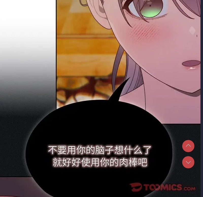请把女儿交给我