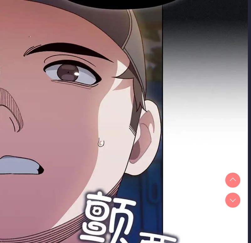 请把女儿交给我