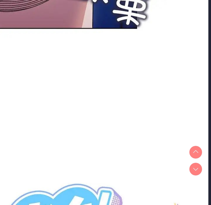 请把女儿交给我