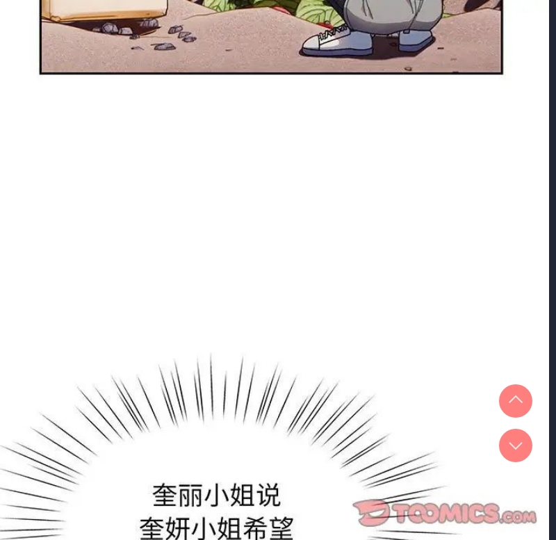 请把女儿交给我