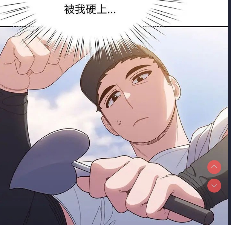 请把女儿交给我