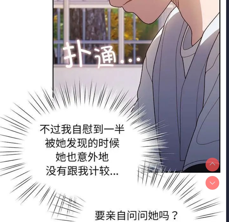 请把女儿交给我