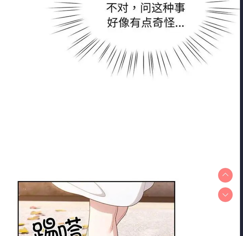 请把女儿交给我