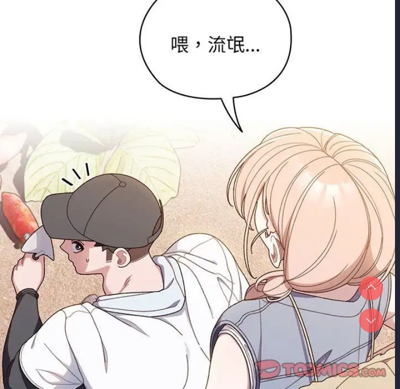 请把女儿交给我