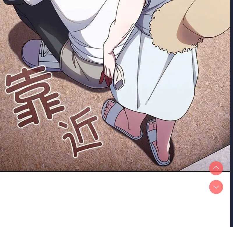 请把女儿交给我