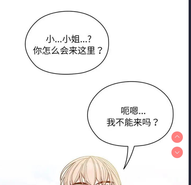 请把女儿交给我