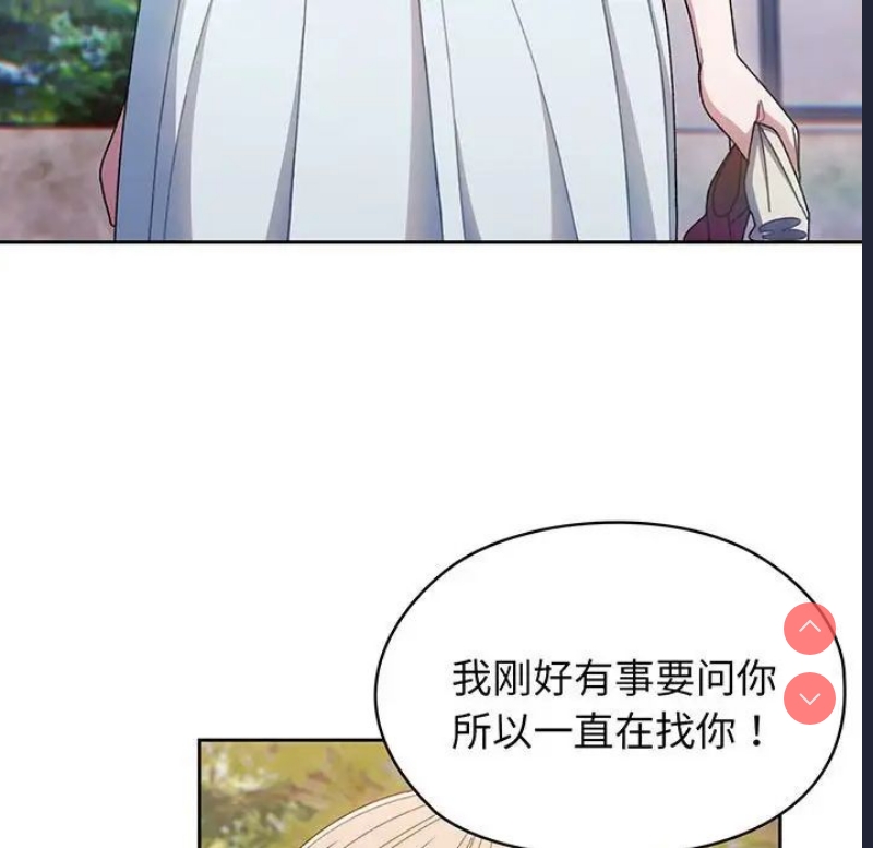 请把女儿交给我
