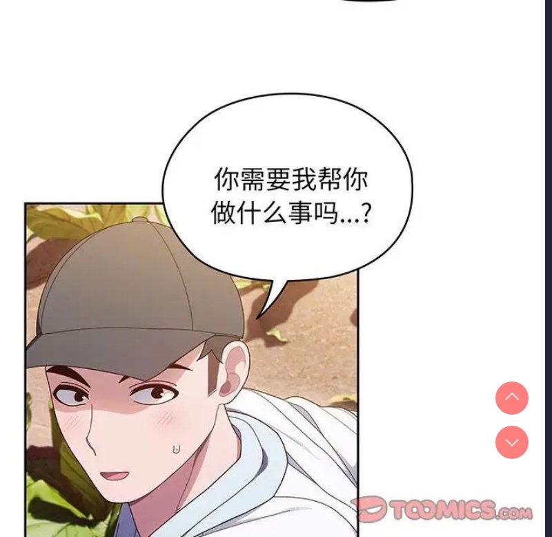 请把女儿交给我