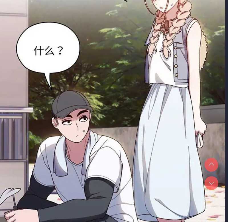请把女儿交给我