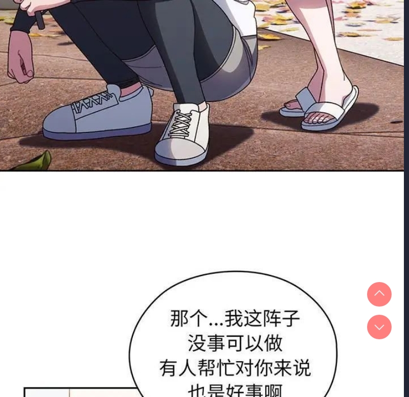 请把女儿交给我