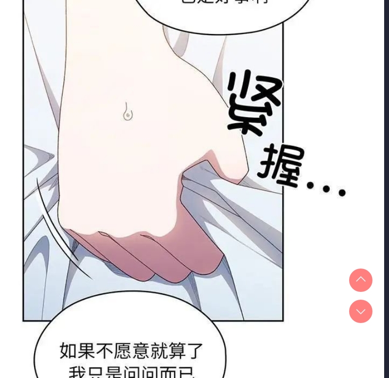 请把女儿交给我