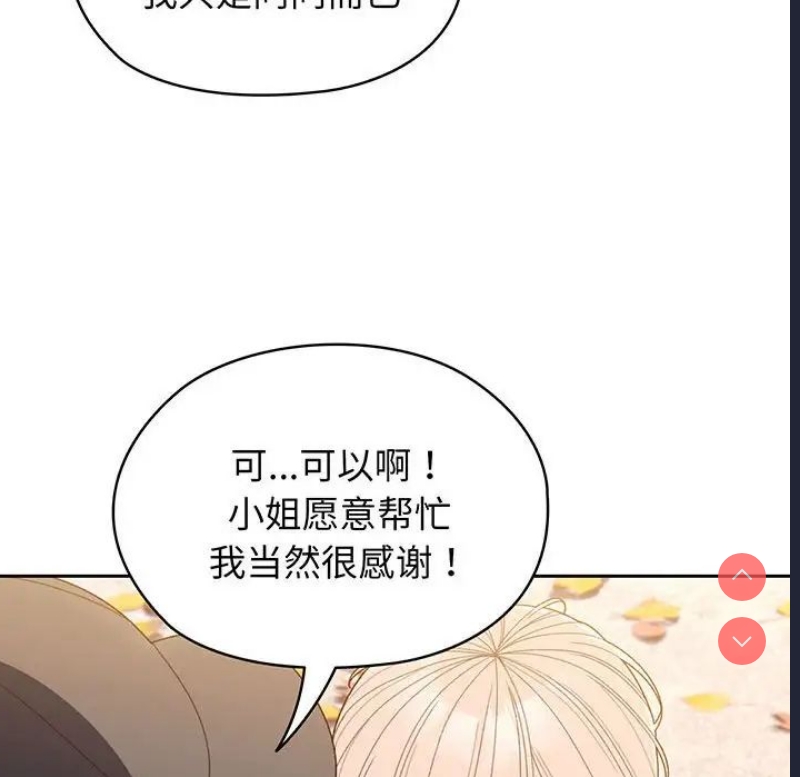 请把女儿交给我