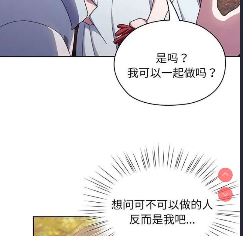 请把女儿交给我