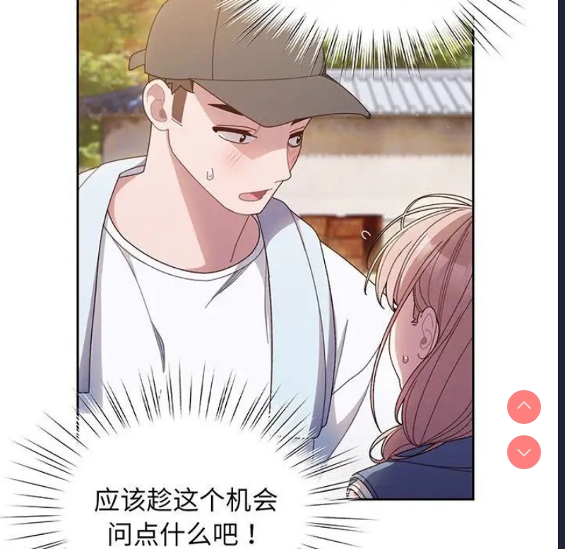 请把女儿交给我