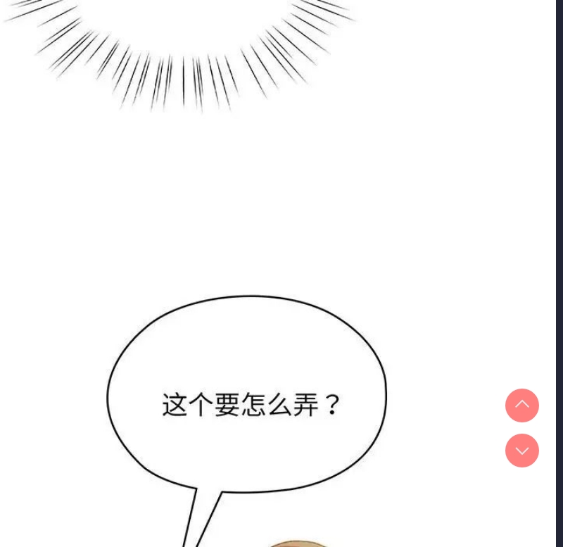 请把女儿交给我