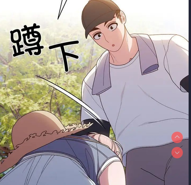 请把女儿交给我