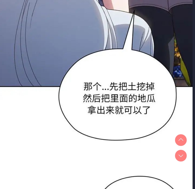 请把女儿交给我
