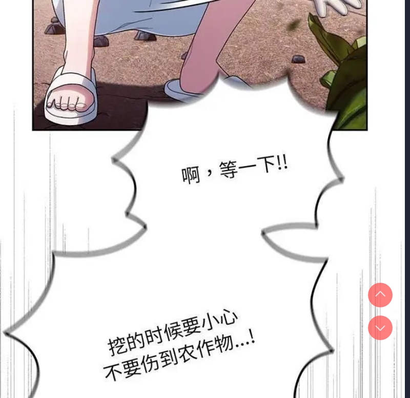 请把女儿交给我