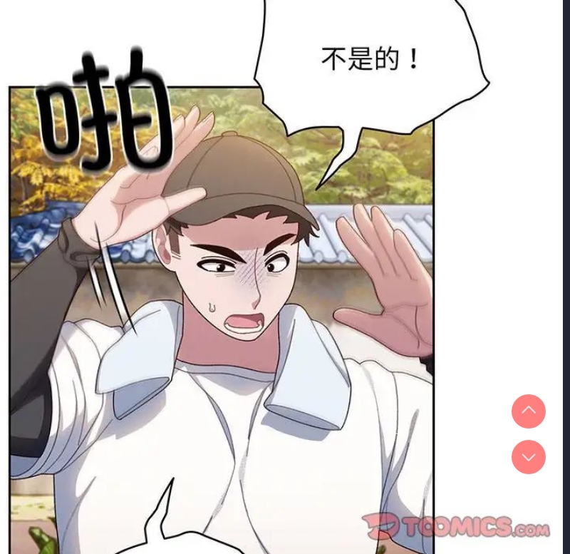请把女儿交给我