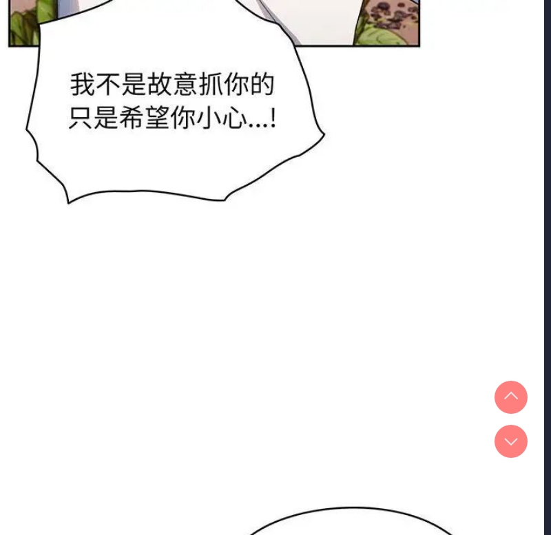 请把女儿交给我