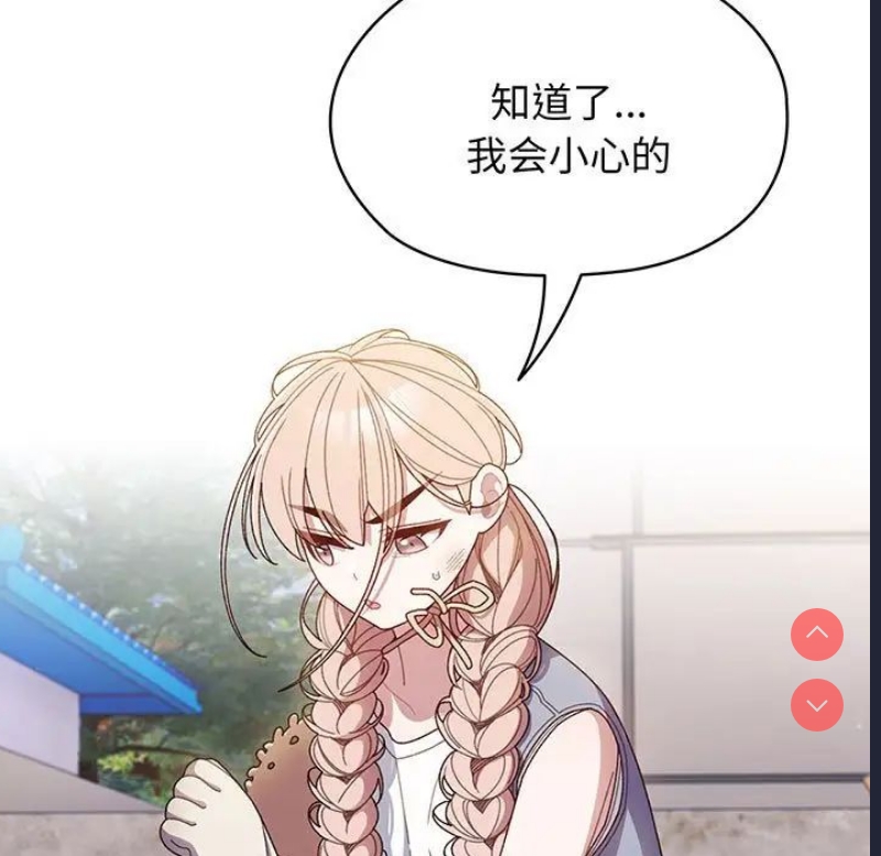 请把女儿交给我