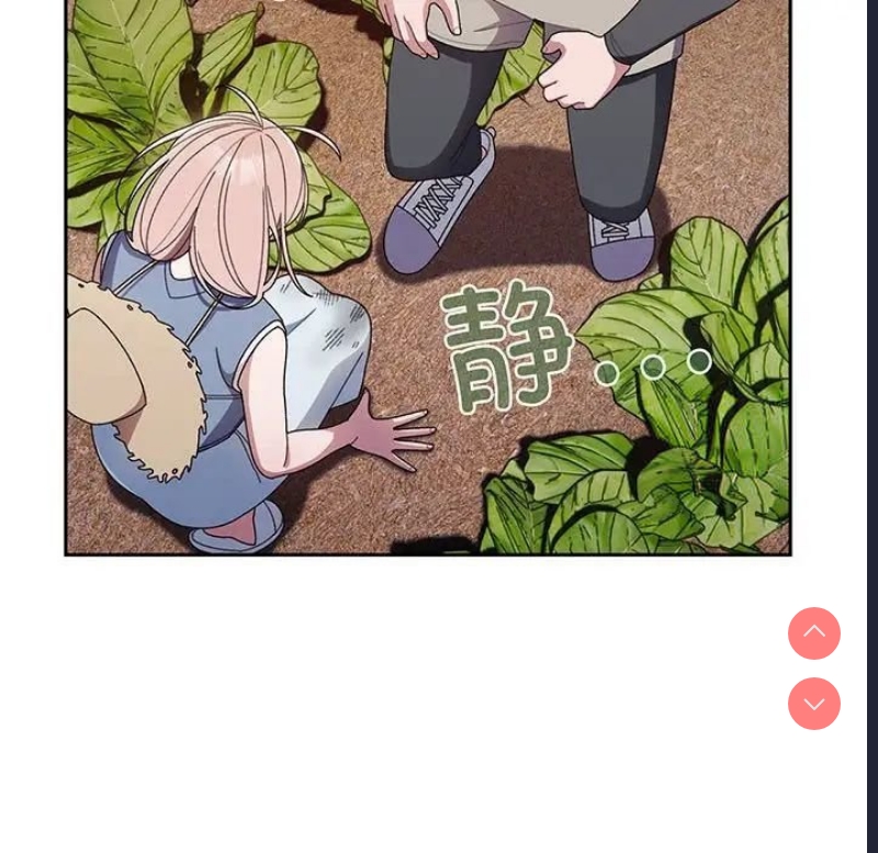 请把女儿交给我