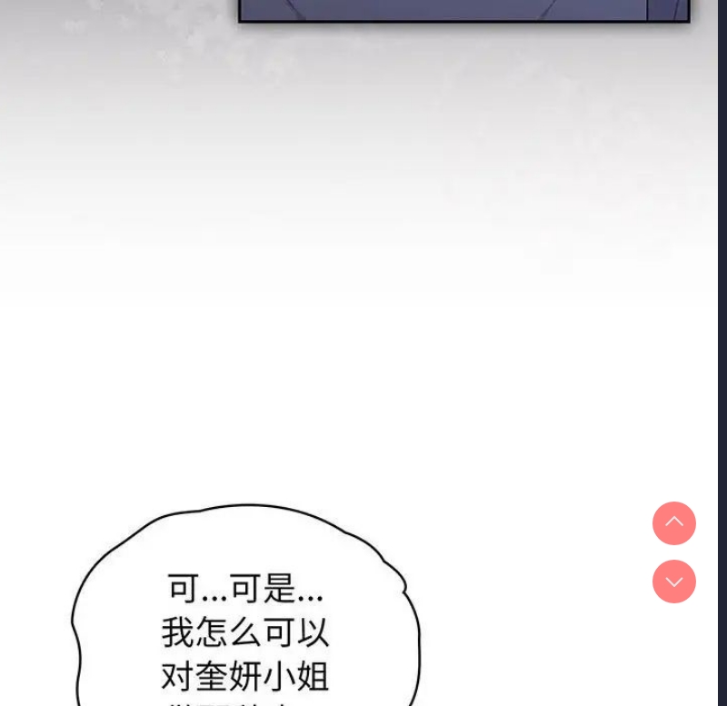 请把女儿交给我