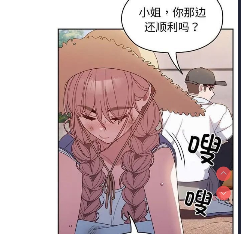 请把女儿交给我
